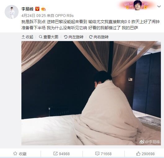 拜仁对于留住萨内感到乐观，因为他在慕尼黑过得很愉快。